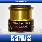 Запасная шпуля Shimano 15 Sephia SS
