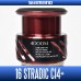 Запасная шпуля Shimano 16 Stradic Ci4+