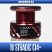 Запасная шпуля Shimano 16 Stradic Ci4+