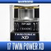 Запасная шпуля (spare spool) Shimano 17 Twin Power XD