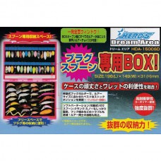 Коробка Ring Star Hero`s Dream Area Box HDA-1500SD 