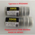 Миниатюрные закрытые подшипники, оригинал NMB Minebea (Made in Japan)