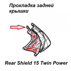 Прокладка задней крышки (Rear Shield) Shimano Twin Power (2015)