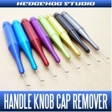 Инструмент Handle Knob Cap Remover (цвета в ассортименте)