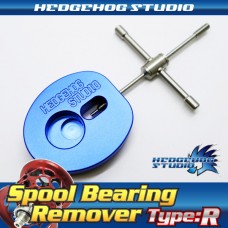 Инструмент Spool Bearing Pin Remover Type:R (цвета в ассортименте)