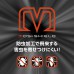 Колготки анти москитные Shimano MOS-Shield В-015N