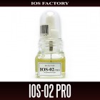 Смазка масло IOS FACTORY oil IOS-02 Pro