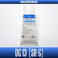 Смазка Shimano DG13 (SR-G) 