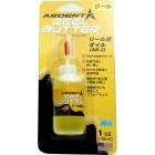 Смазка-масло жидкая Ardent Reel Butter Oil 