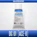 Смазка Shimano grease DG01 (ACE-0)
