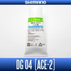 Смазка (Tube) Shimano DG04 (ACE-2)