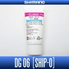 Смазка (Tube) Shimano Gear Ship Grease SHIP-0 (DG06)