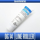 Смазка Shimano DG14 (Water resist)